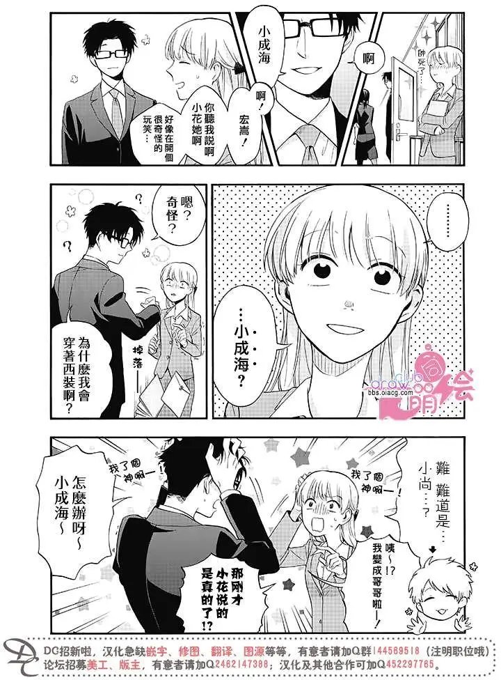 第13回