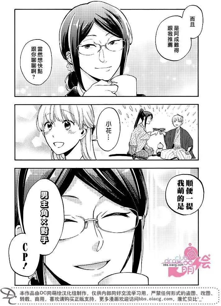 第15回