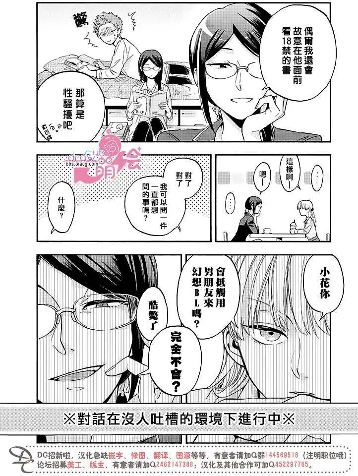 第15回