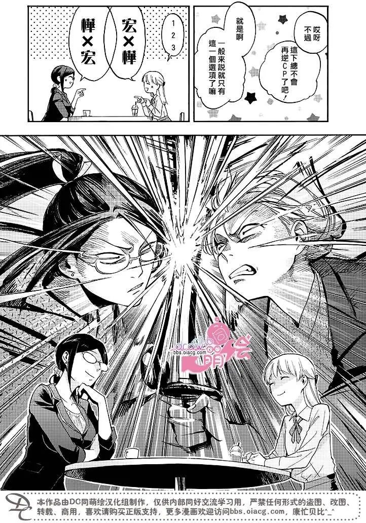 第15回