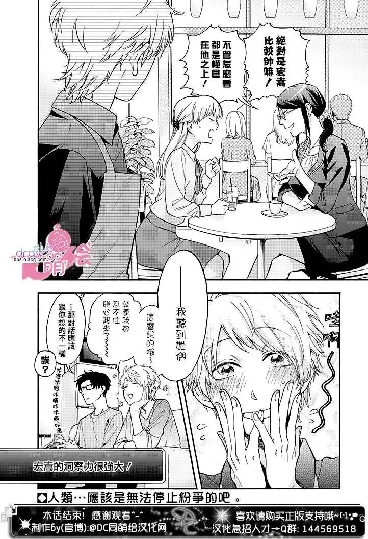 第15回