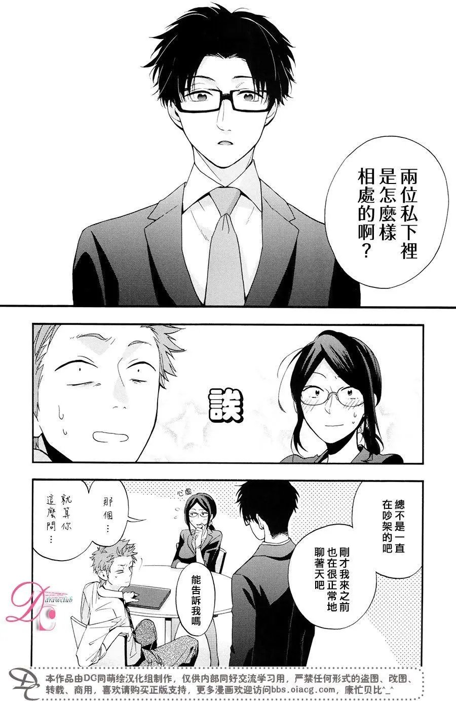 第17回