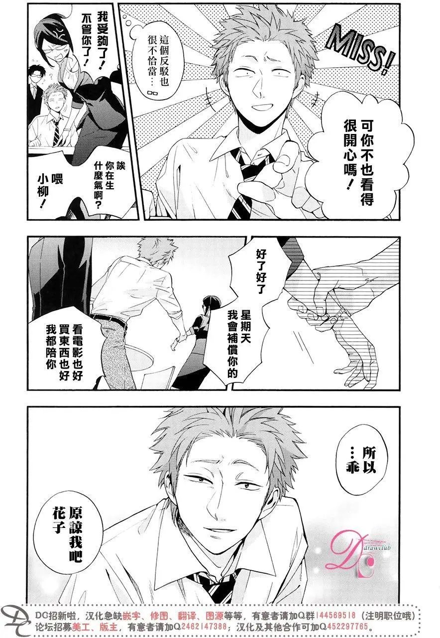 第17回
