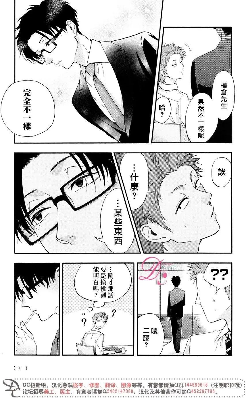 第17回