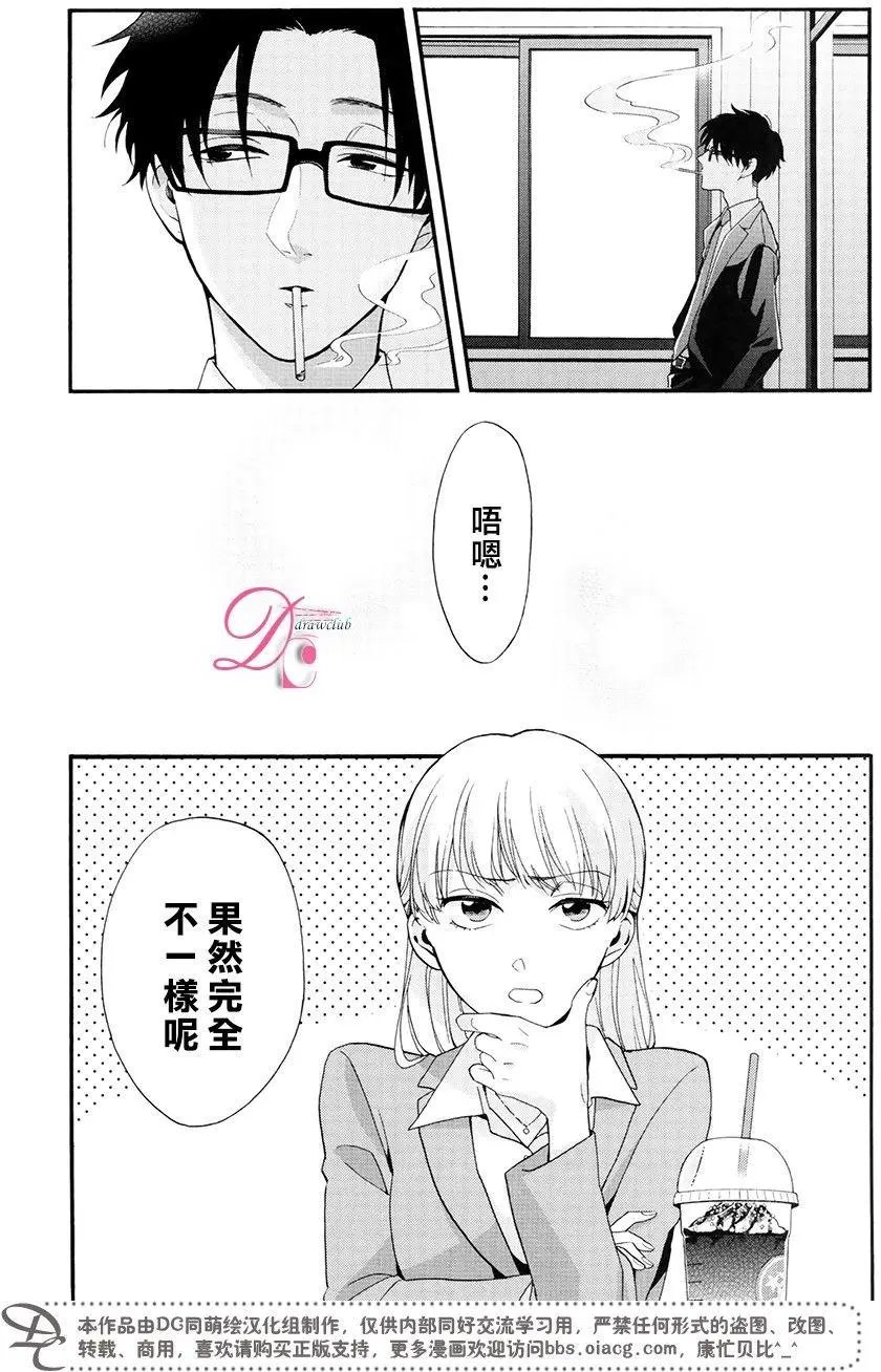 第17回