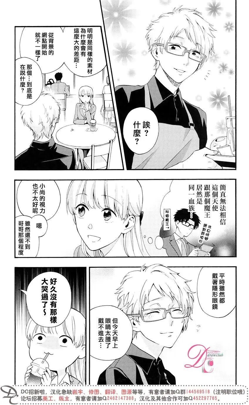 第17回