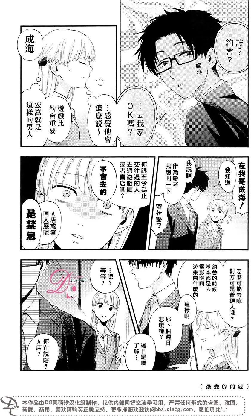 第17回