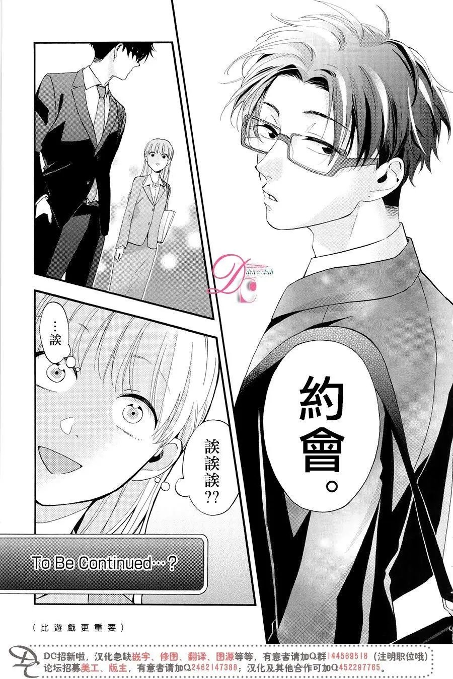 第17回