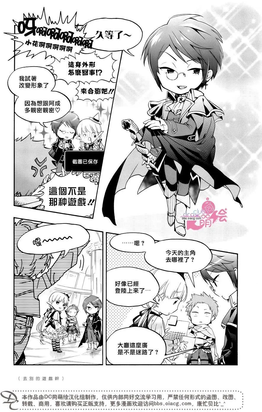 第21回