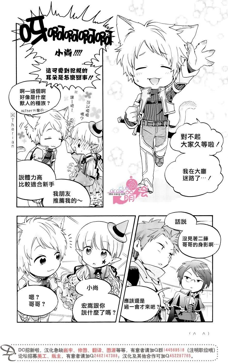 第21回