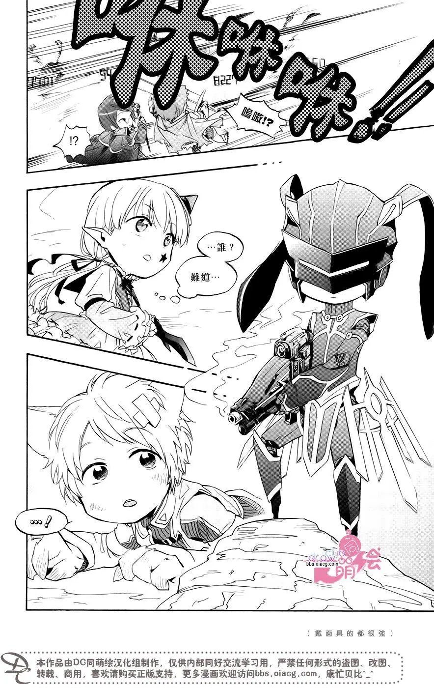 第21回