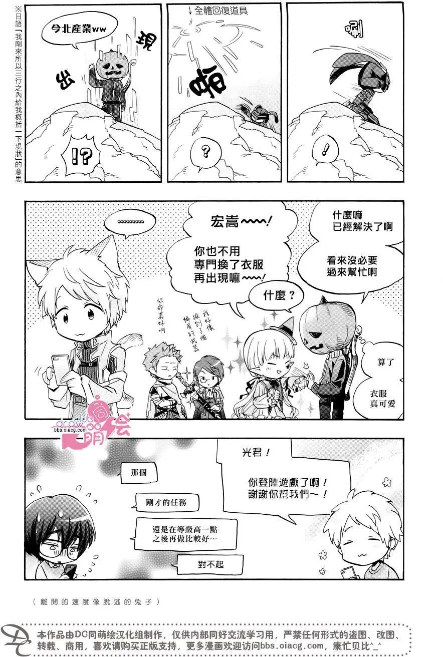 第21回