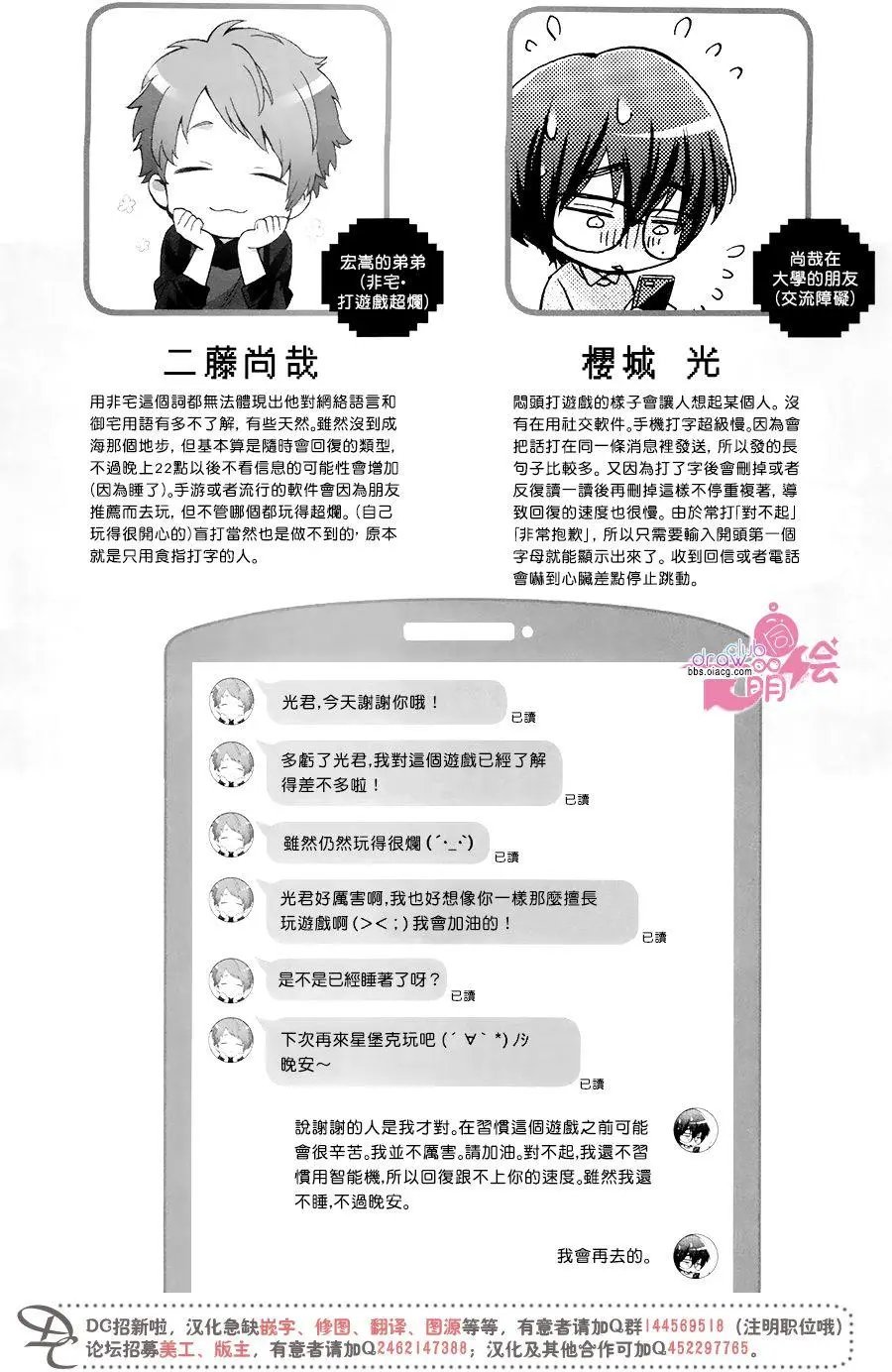 第21回