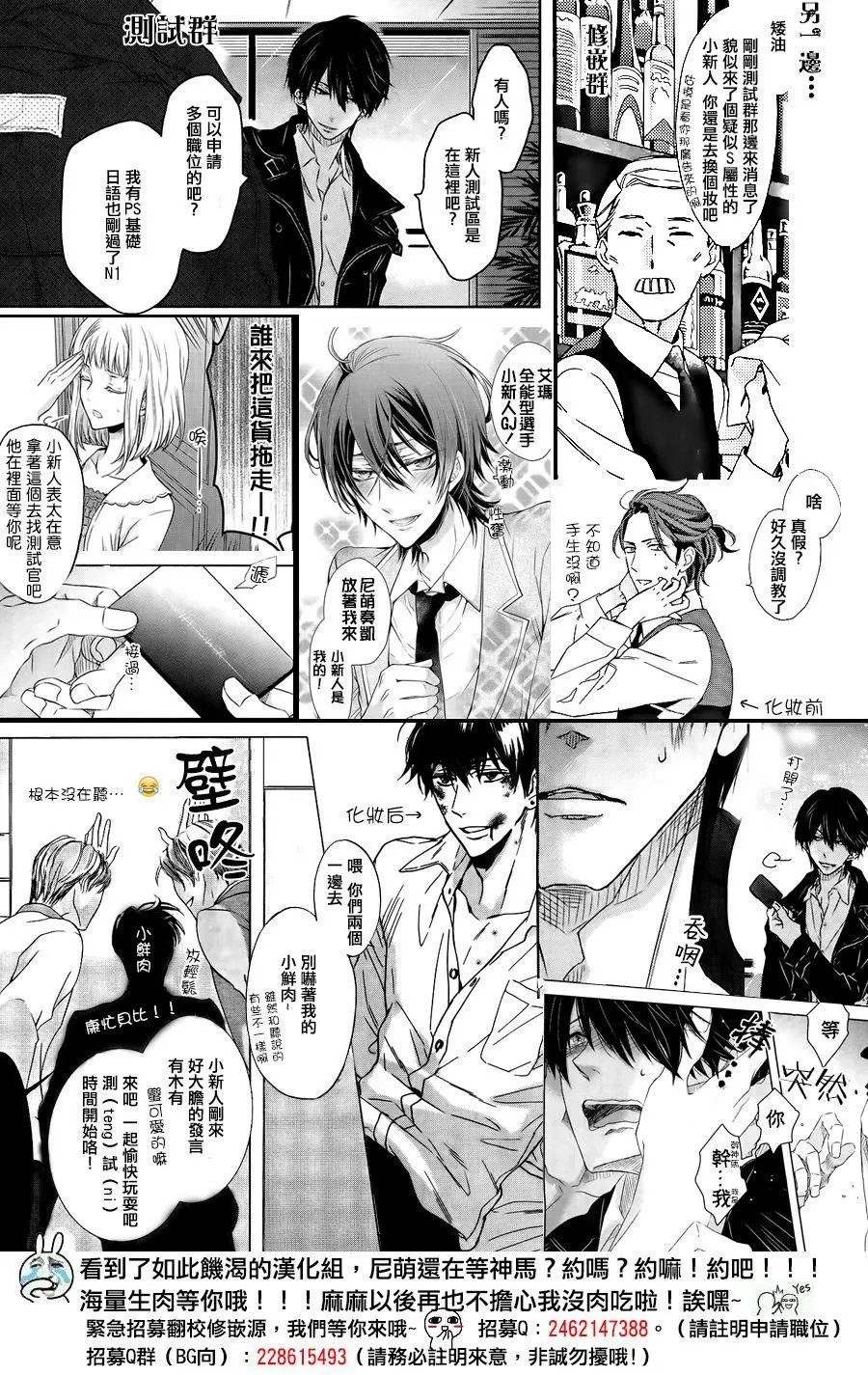 第21回