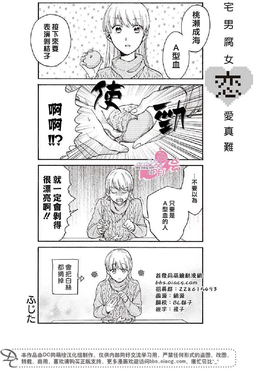 第23回