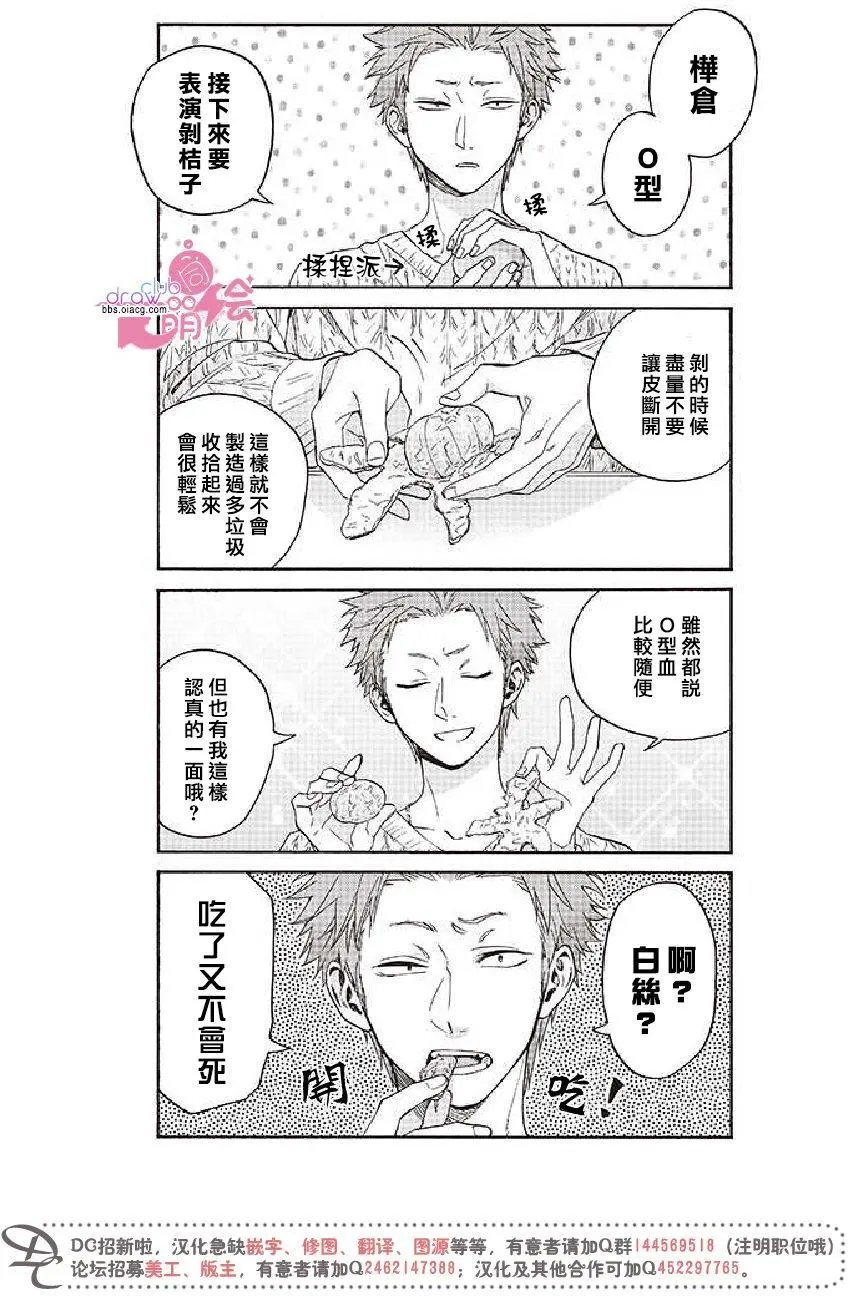 第23回