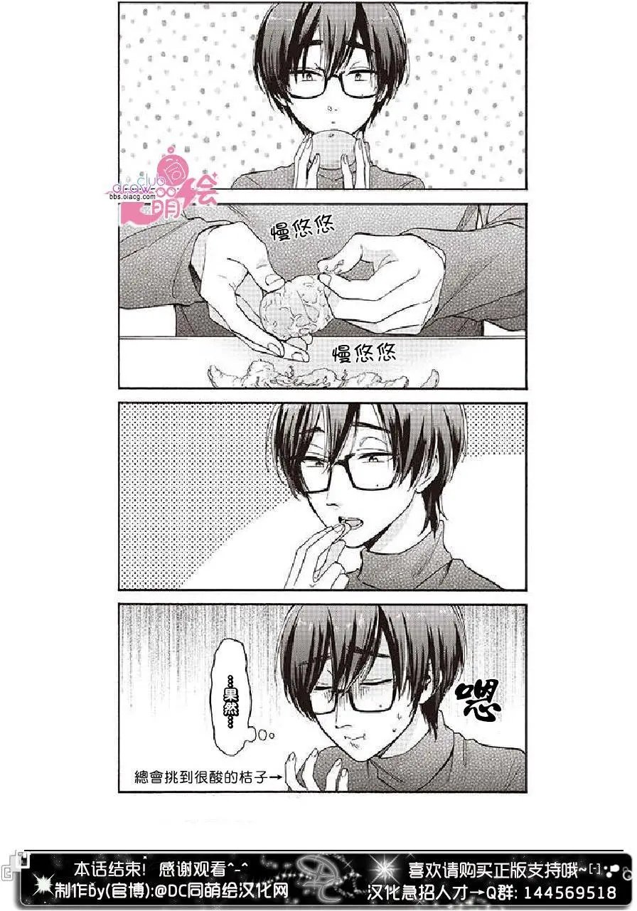 第23回