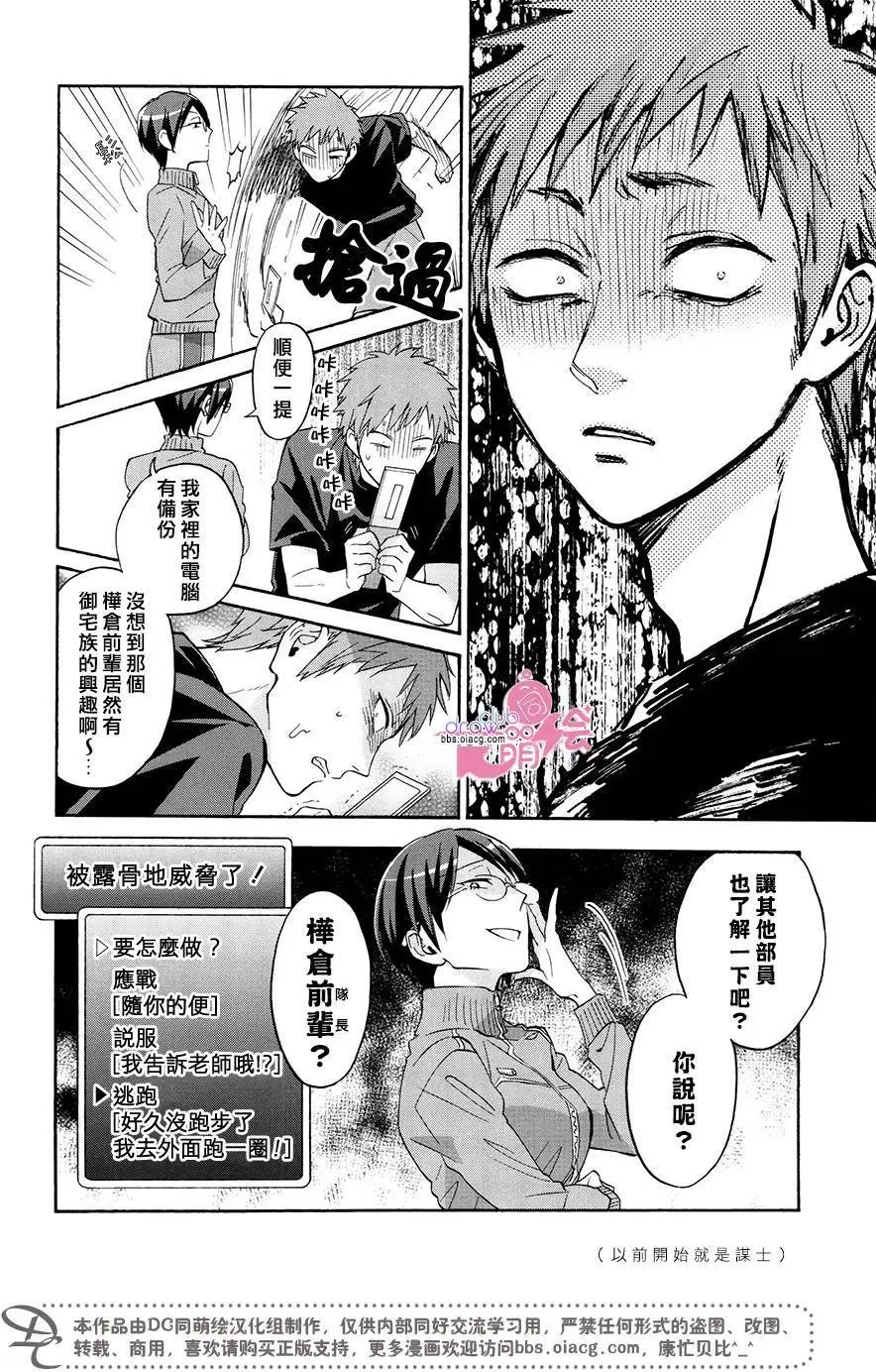 第24回