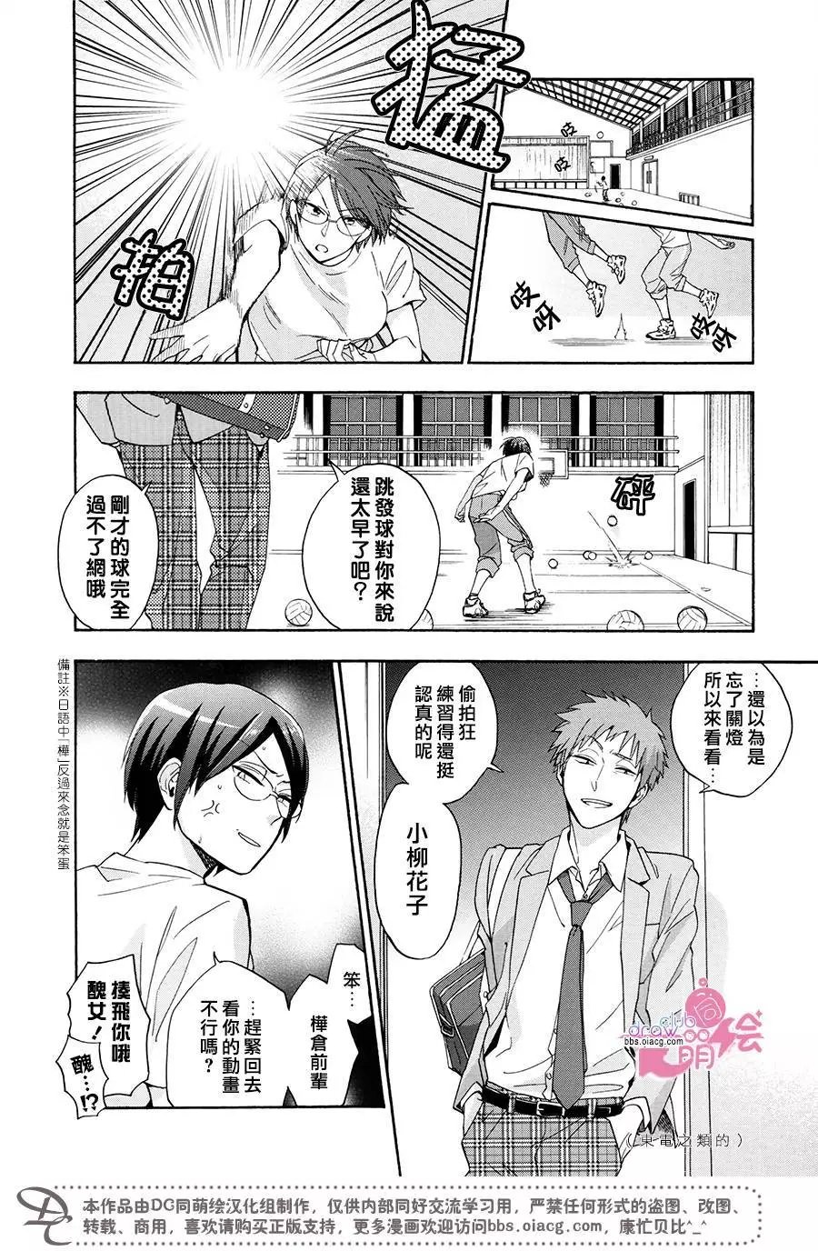 第24回