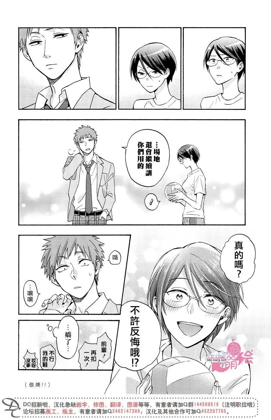 第24回