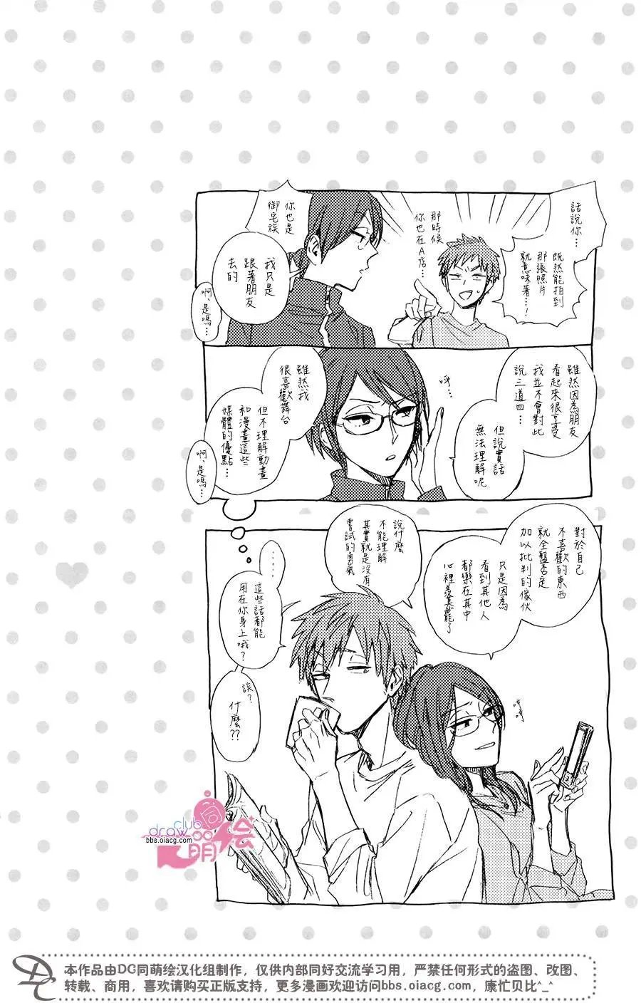第24回