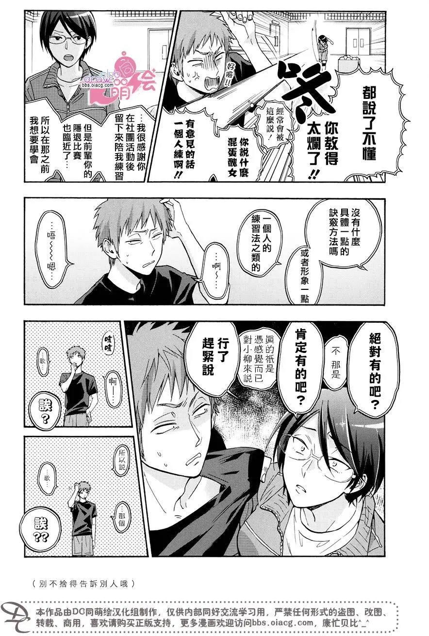第24回