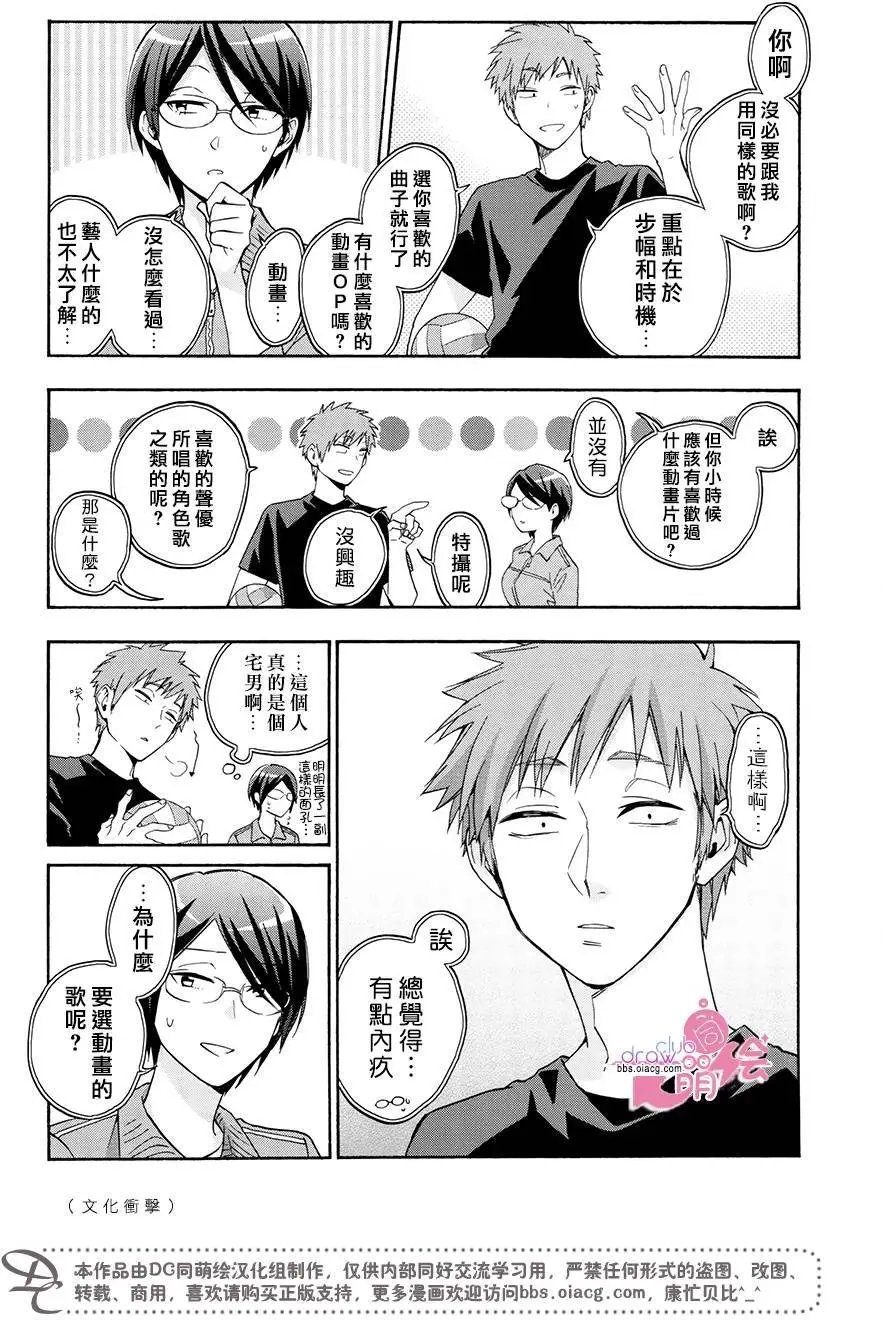 第24回