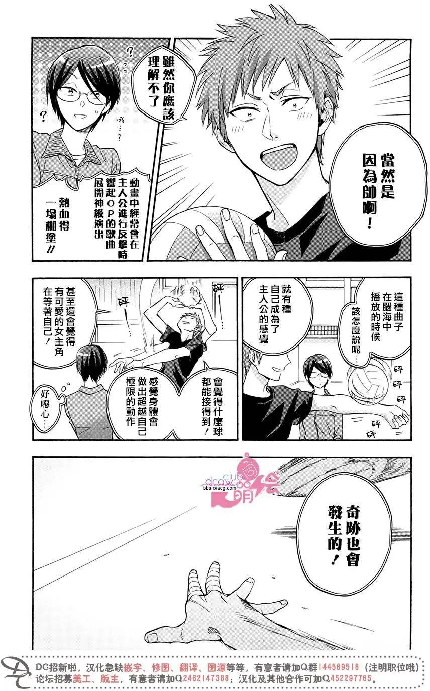 第24回