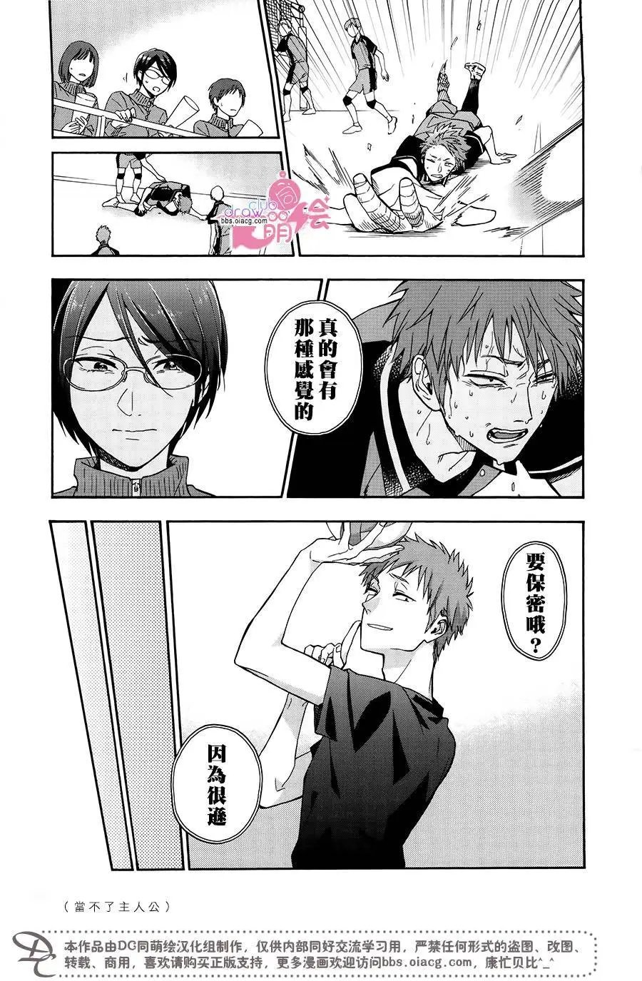 第24回