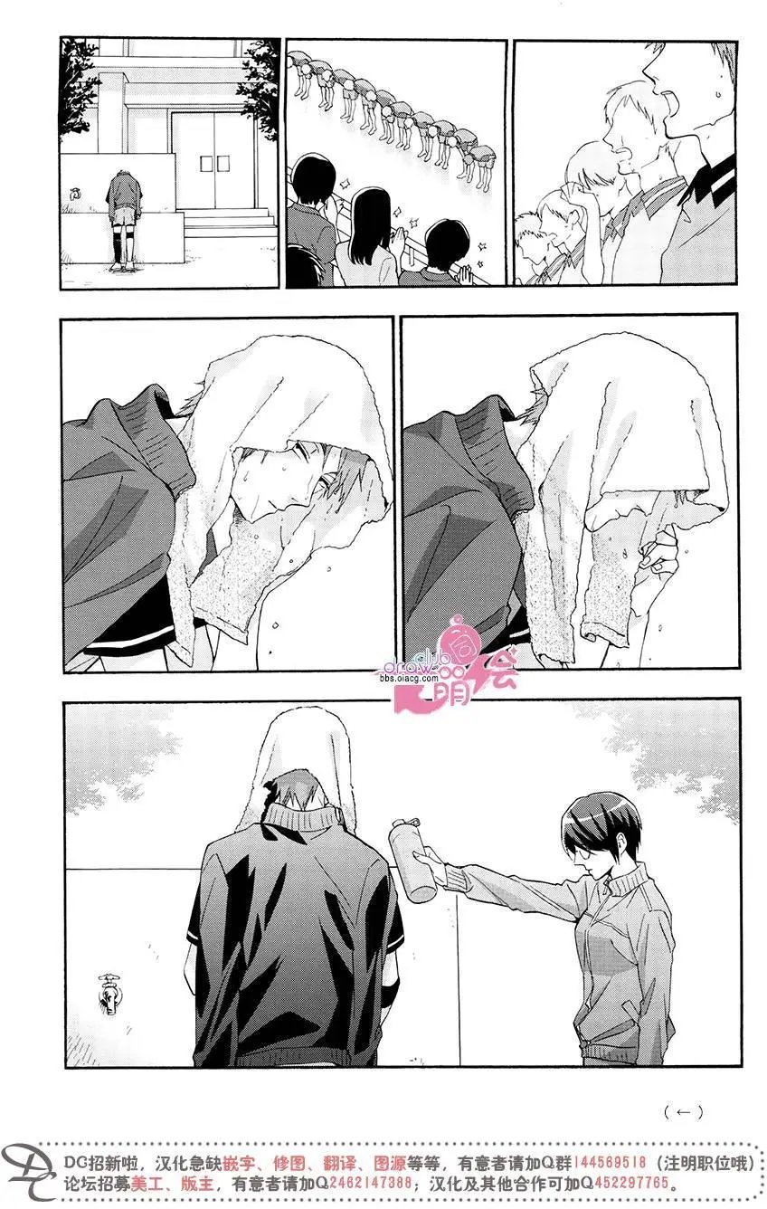 第24回