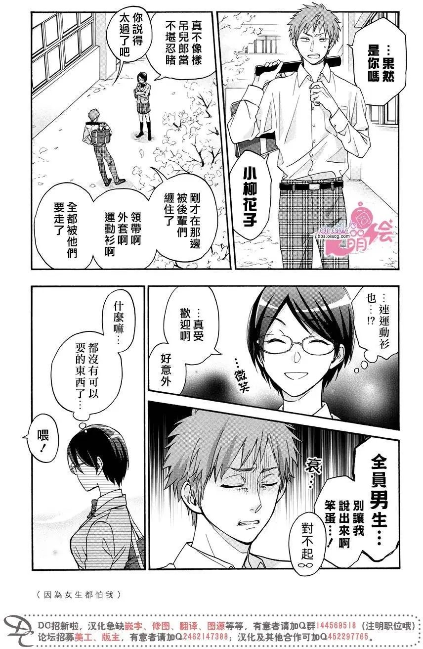第24回