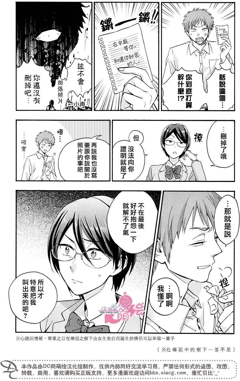 第24回