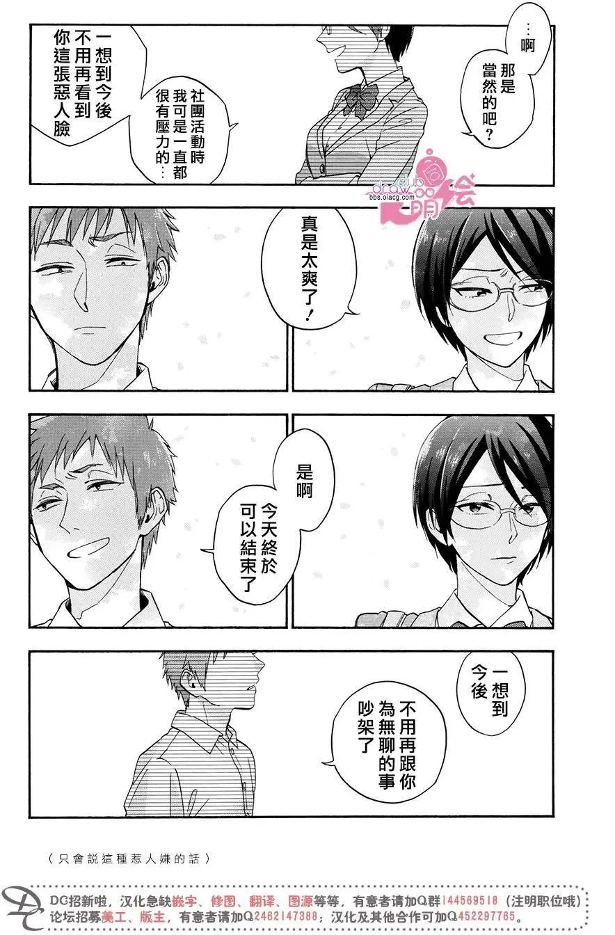 第24回