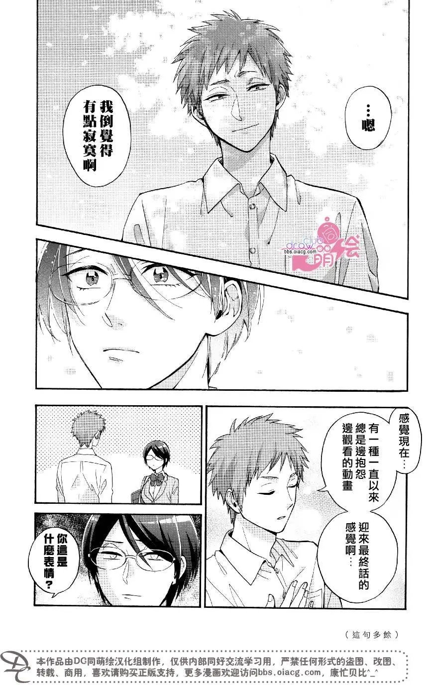 第24回