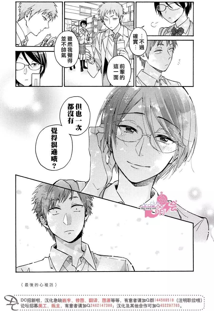 第24回