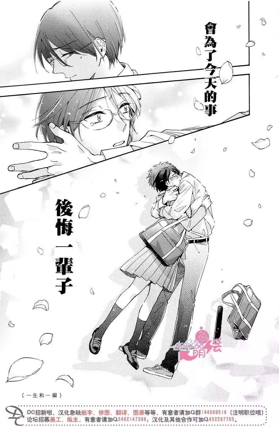 第24回