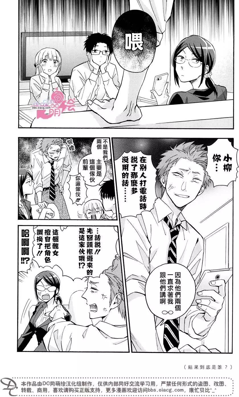 第24回