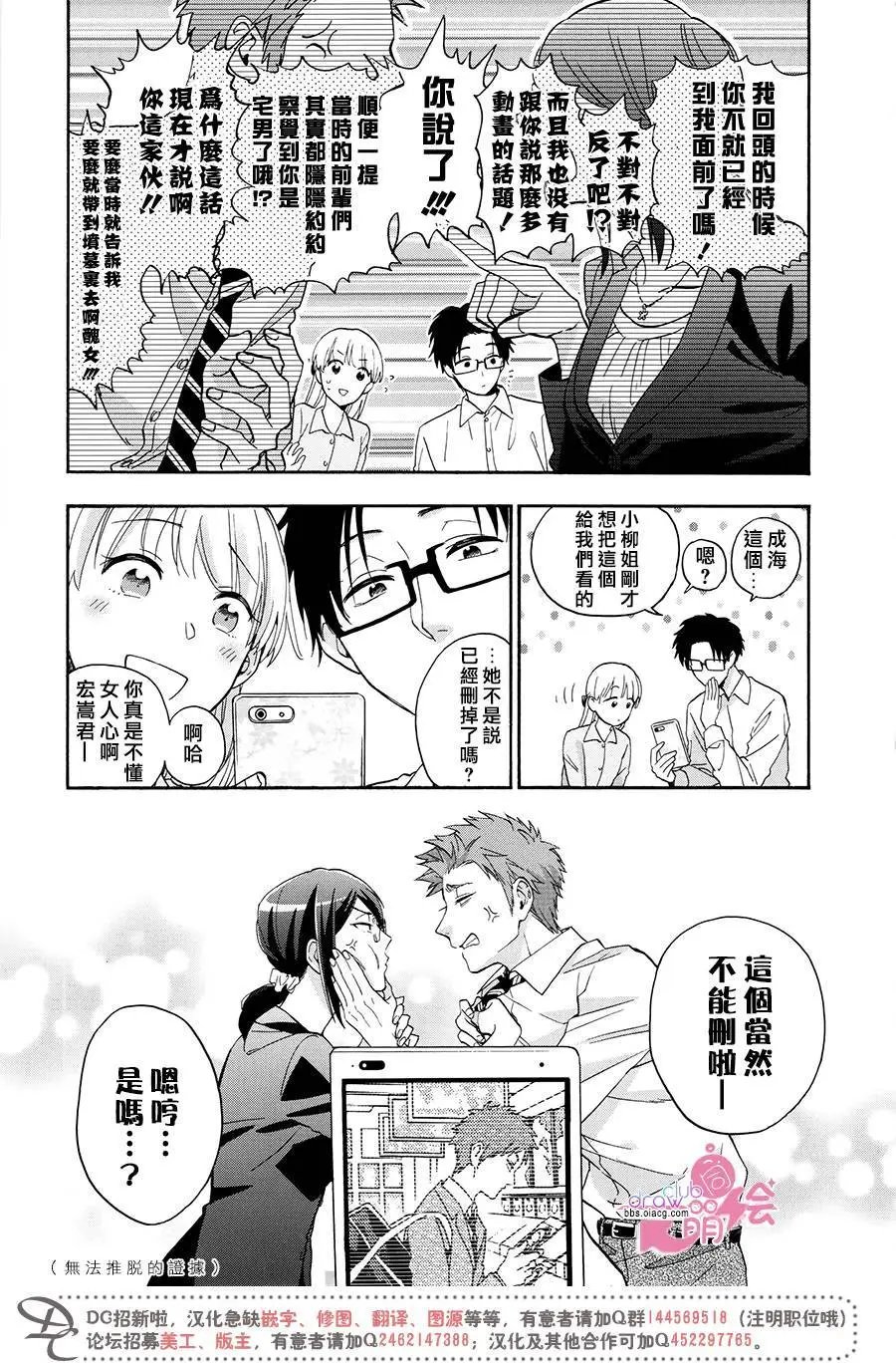 第24回