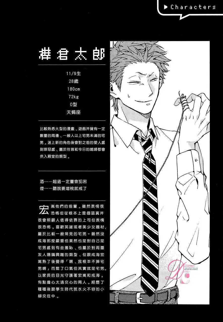 第02回