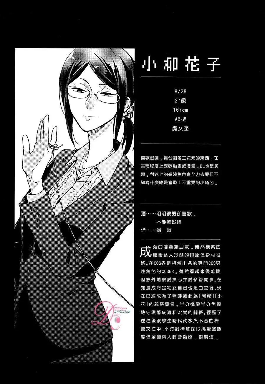 第02回