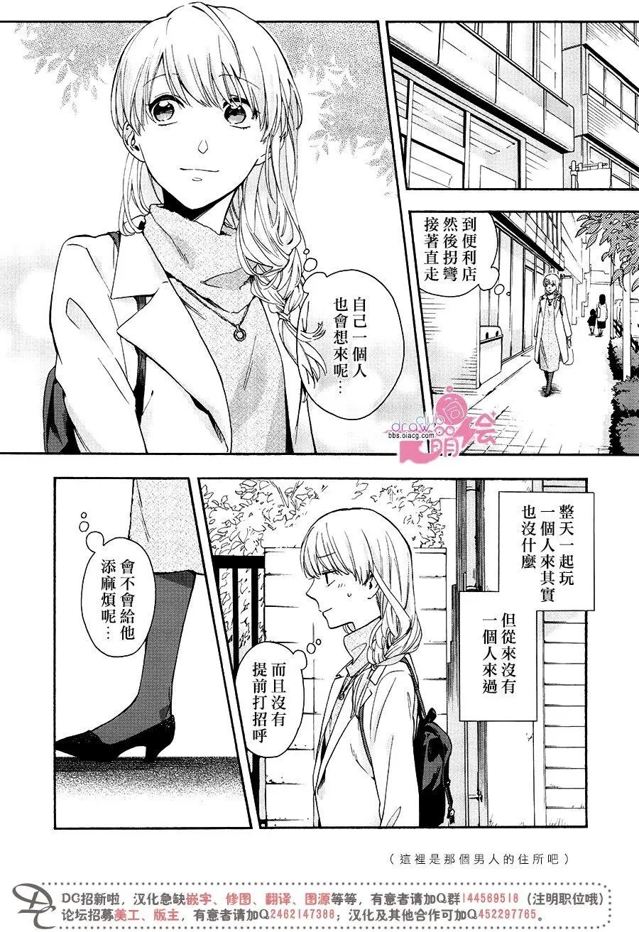 第26回