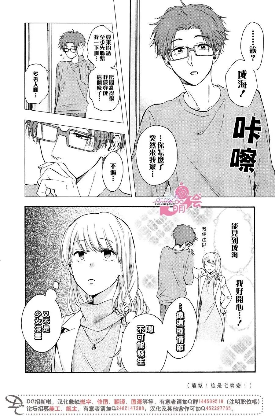 第26回