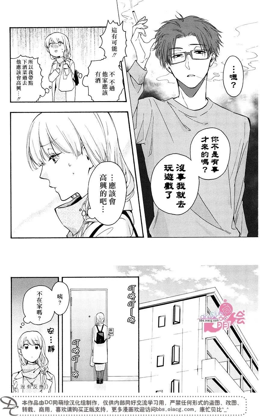 第26回