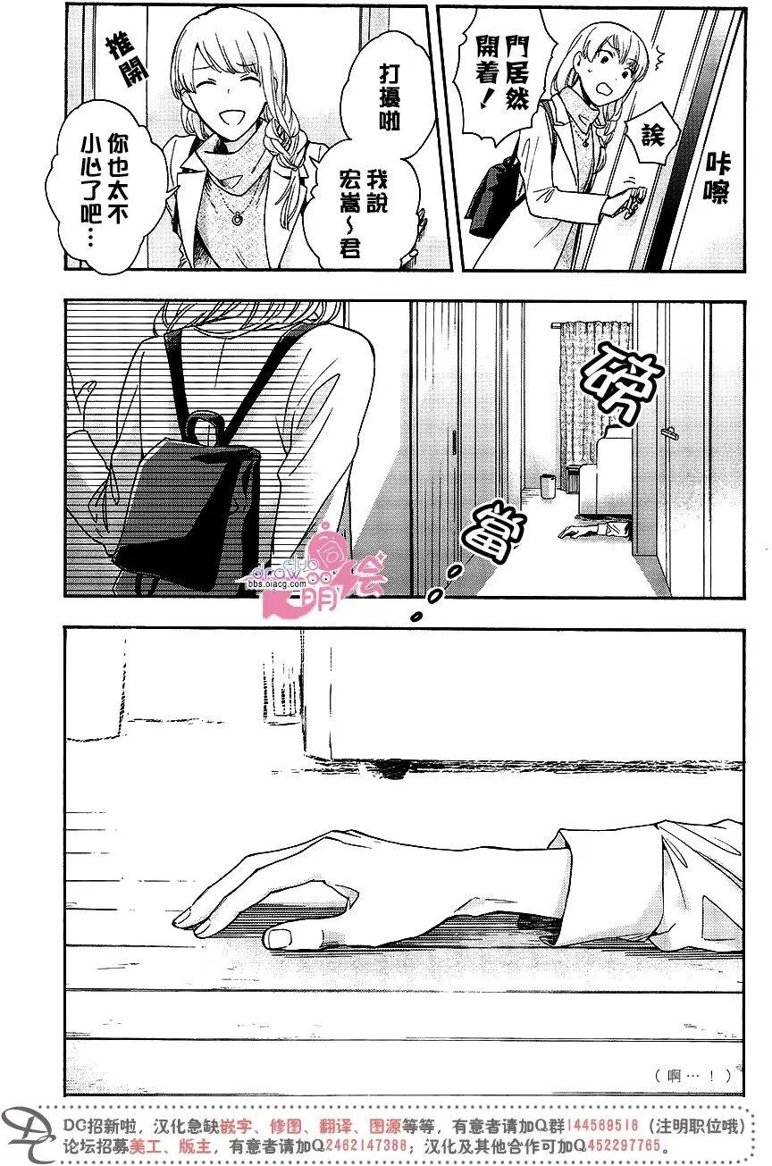 第26回