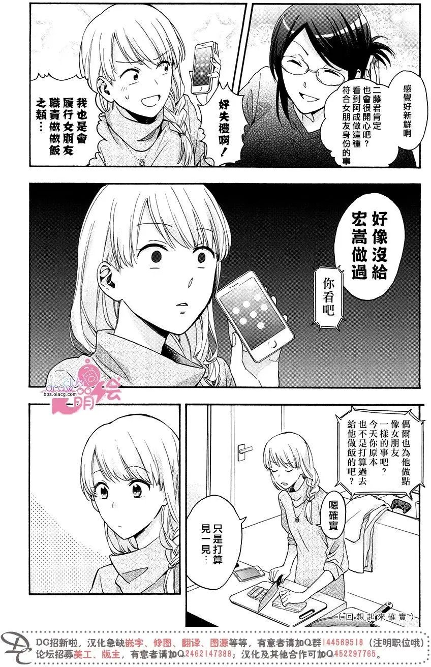 第26回