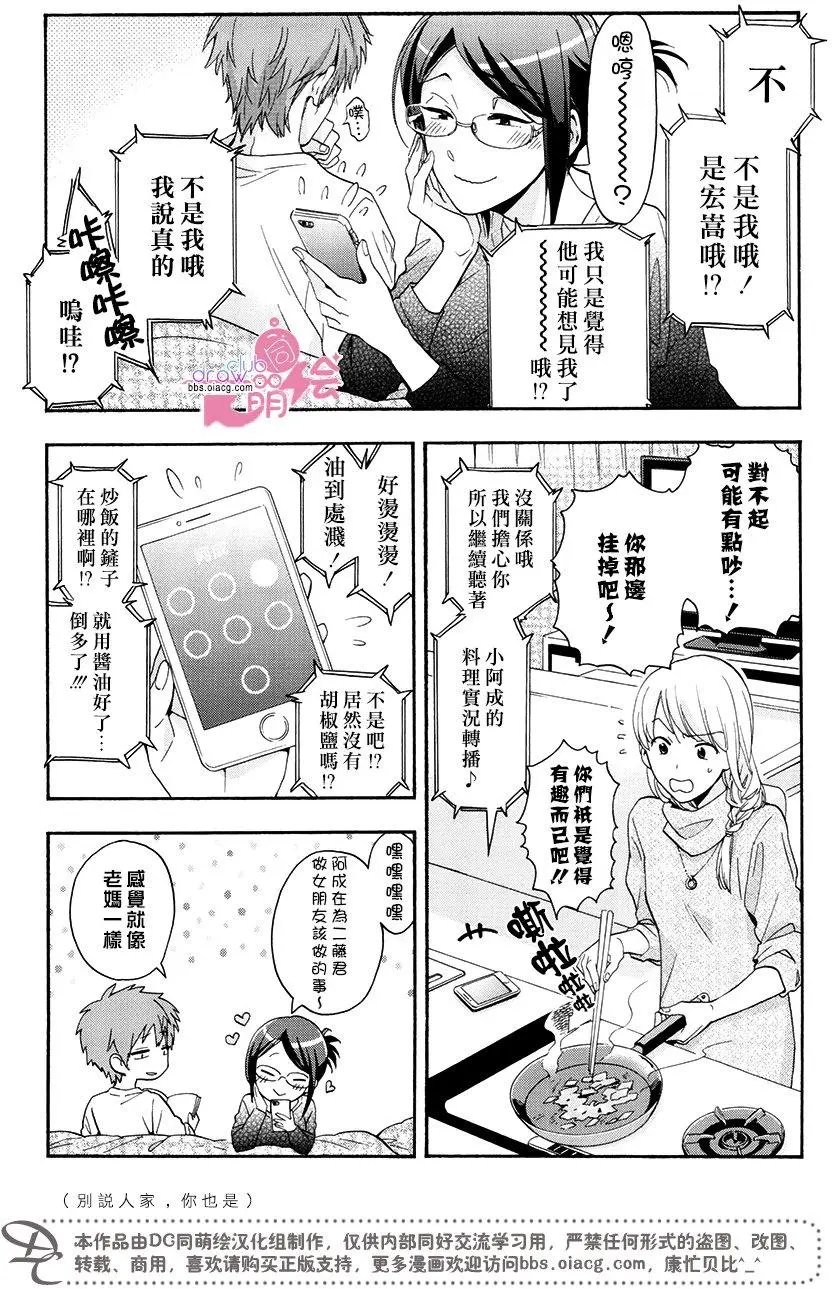 第26回