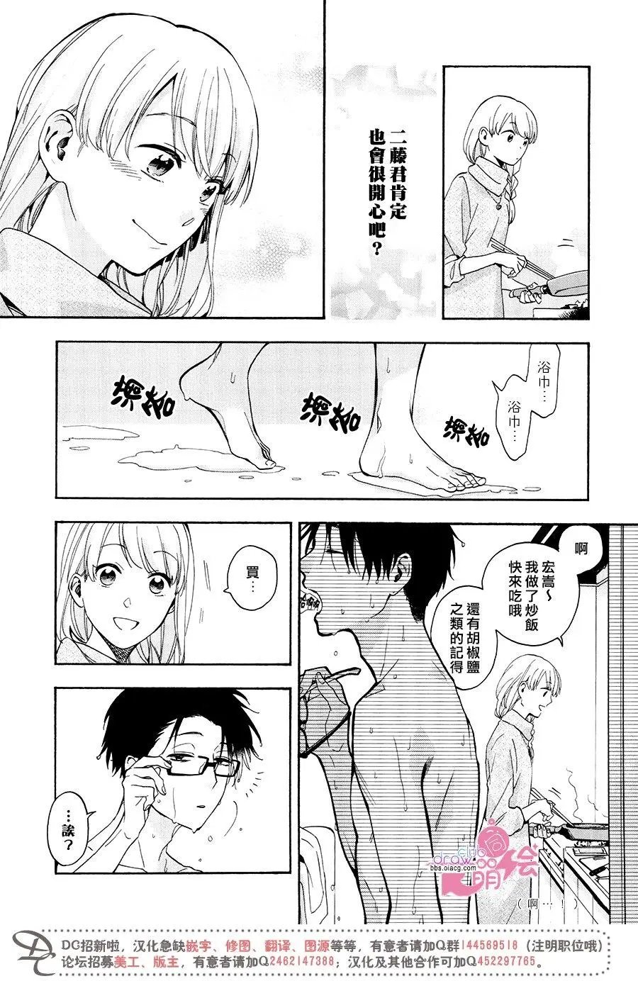 第26回