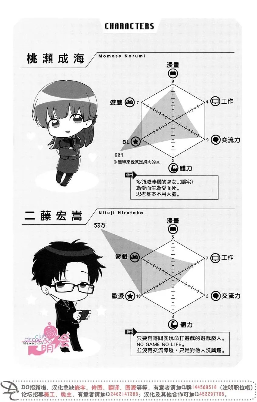 第26回