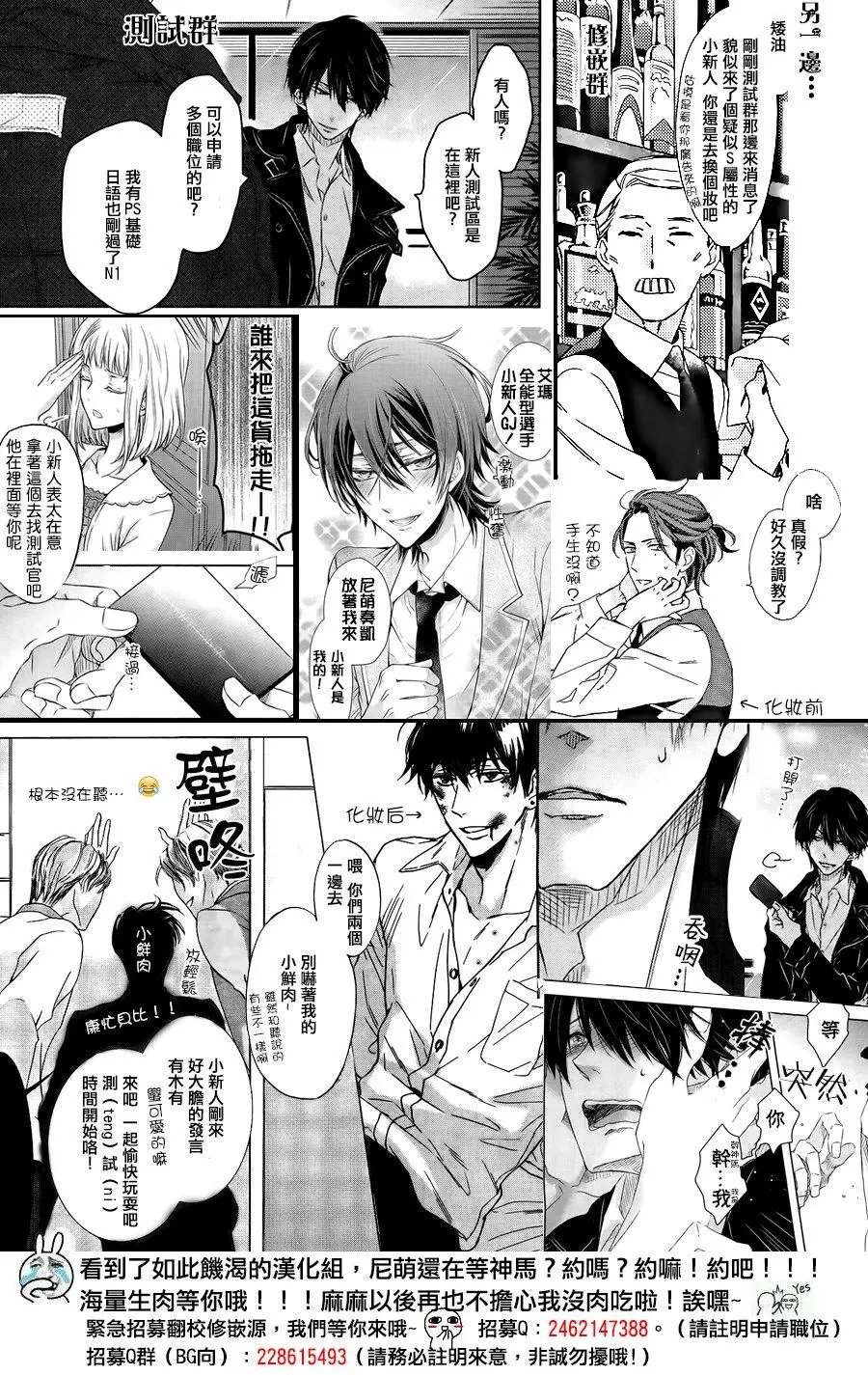 第26回