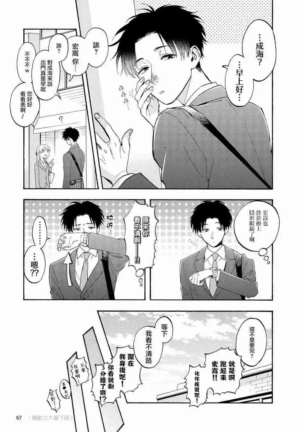 第28话